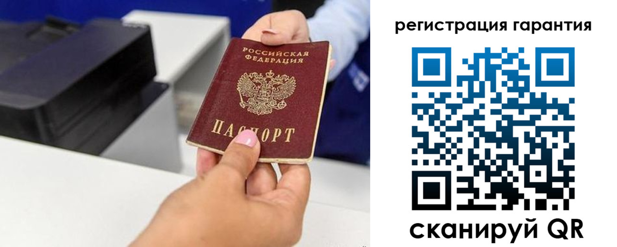 прописка в квартире в Комсомольске-на-Амуре
