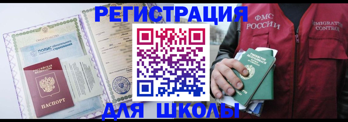 пропишу в квартире в Комсомольске-на-Амуре